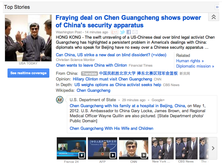 Google Updates Google News With Google Plus Comments Realtime Developments Techli